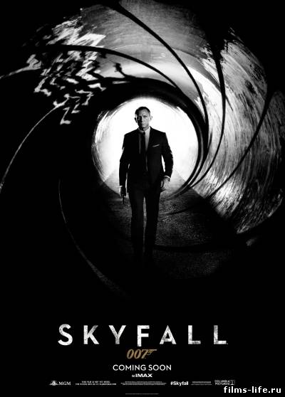 007: Координаты «Скайфолл»
