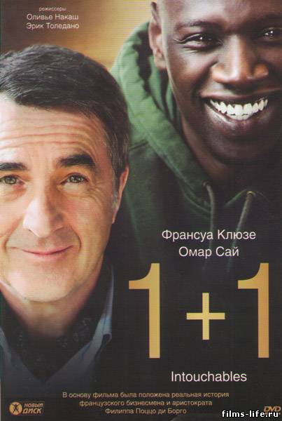 1+1